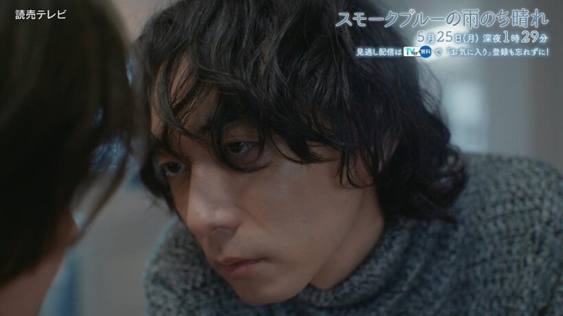 【武田航平・渋谷謙人 W主演】第8話PR「スモークブルーの雨のち晴れ」エンディング主題歌「Black out」Ver