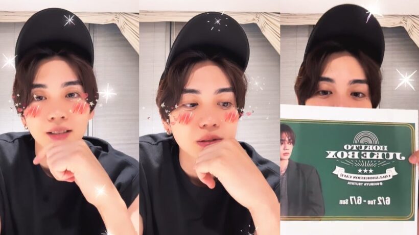 2026 05 11吉野北人 インスタライブ、THE RAMPAGE 吉野北人の最新トーク配信