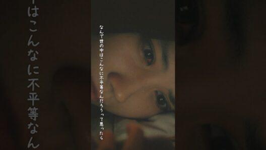 しずくが真っ暗闇から抜け出そうと思ったキッカケとは？ #タツキ先生は甘すぎる！第6話 #町田啓太 #松本穂香 #日テレ #shorts