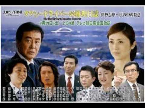 午後の名作ドラマ 字タクシードライバーの推理日誌２０ 出演渡瀬恒彦 Full HD🔥🅷🅾🆃🔥 社会的感情映画 🔥🎬🔥‍ Full HD 2026