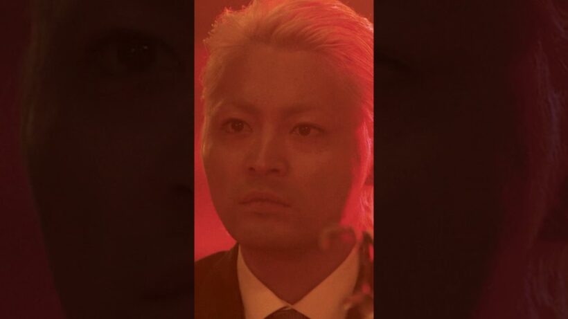 「サツの犬が必ず口にするセリフだ！」#山田孝之 #生田斗真 #遠藤憲一