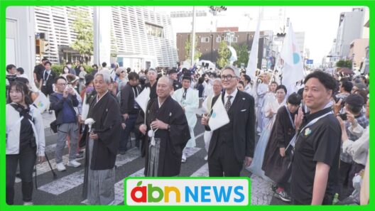 「東アジア文化都市2026」開幕　松重豊さん・出口クリスタさんが多文化共生の架け橋に（abnステーション　2026.05.18）