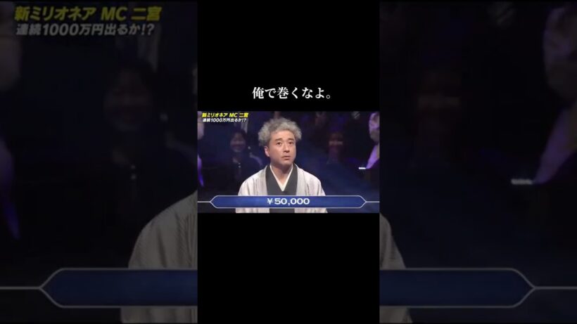 相性良すぎて笑笑 #二宮和也 #ムロツヨシ