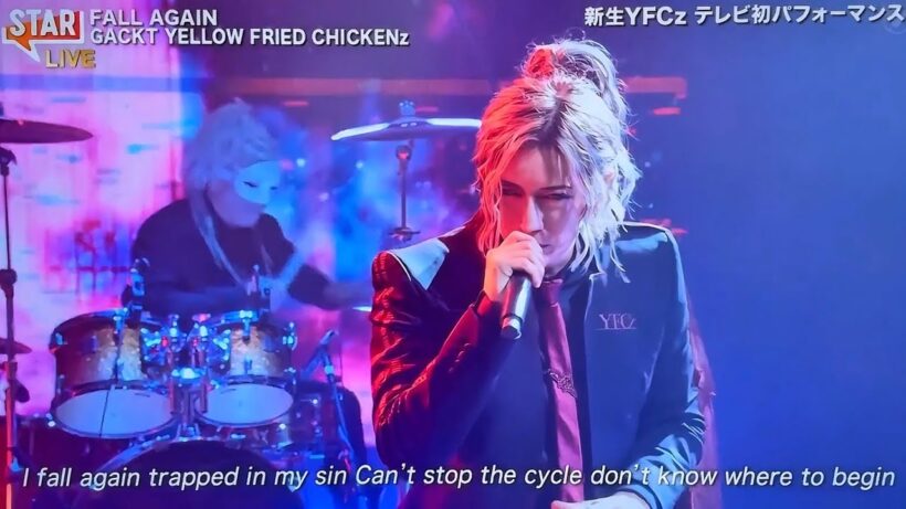 【 STAR 】 GACKT ★ YELLOW FRIED CHICKENZ 【 FALL AGAIN 】/ フジテレビ FUJI TV 20261405