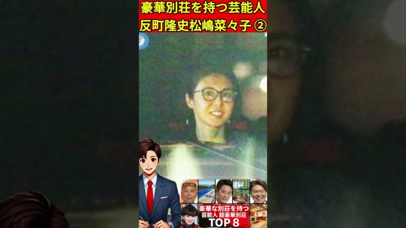 反町隆史・松嶋菜々子②豪華な別荘を持つ芸能人8選！超豪華な芸能人の別荘を拝見！#ハワイ #沖縄 #軽井沢 …など #別荘 #豪邸 #ルームツアー #ホテル #バカンス #リゾート #セレブ