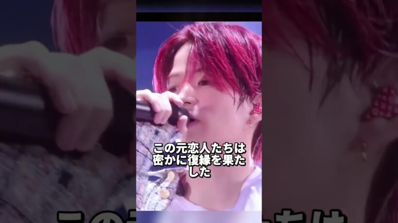 #菊池風磨  #白石麻衣  #夫婦 #恋愛 #映画