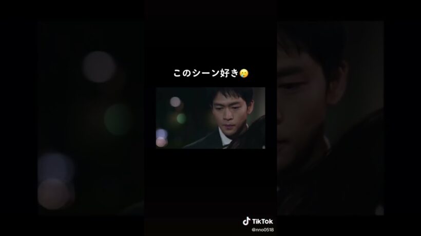 #最愛#吉高由里子#松下洸平#胸キュン#サスペンス#drama#ドラマ#初恋#youtubeshorts #music  #youtube