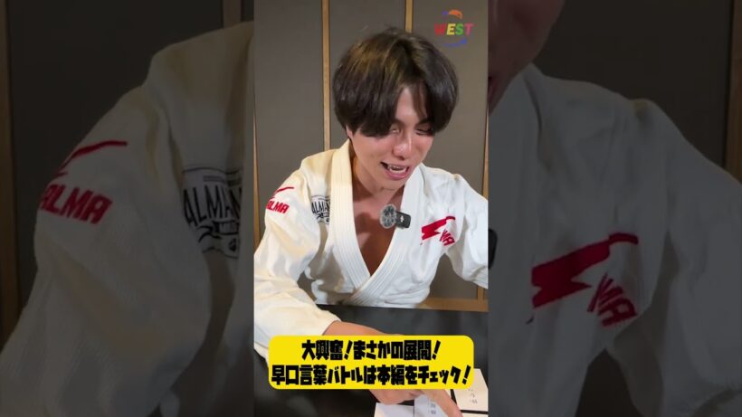 早口言葉バトル！まさかの展開！