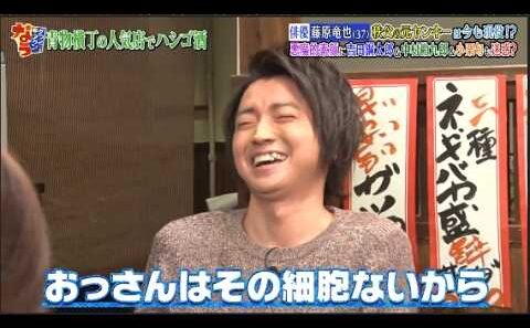 【ダウンタウンなう】藤原竜也、吉田鋼太郎に暴言連発　謎の行動にダウンタウンも困惑