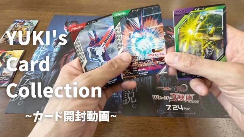 YUKI's card collection【カード開封動画】