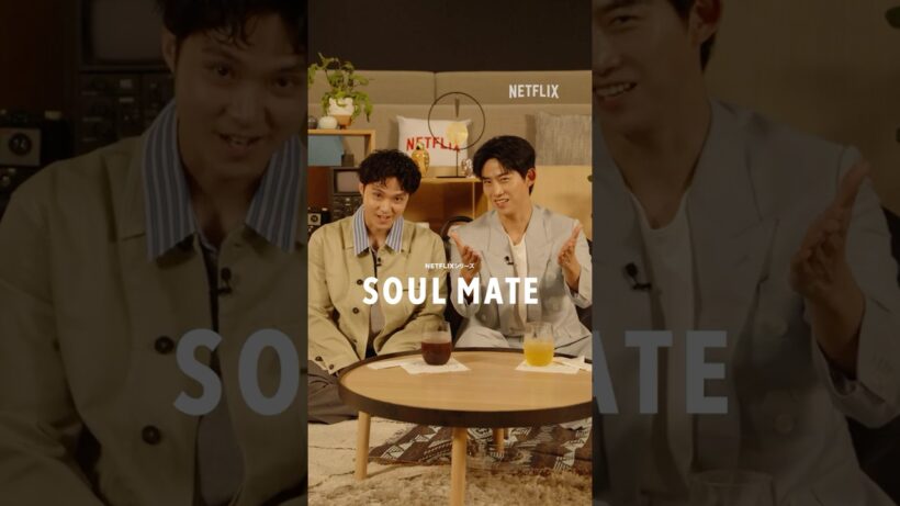 【磯村勇斗×オク・テギョン お互いの母国語でファンへのメッセージ🗣️ 】| Netflix Japan