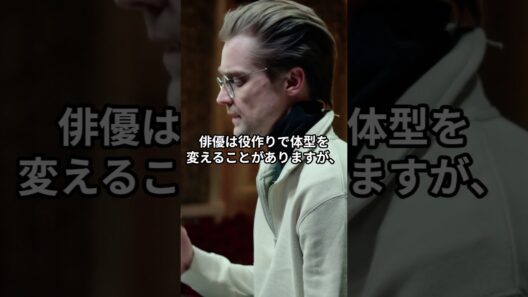 横浜流星の近影に安心の声…DIORイベントで見せた“健康的な変化”とは？ #shorts