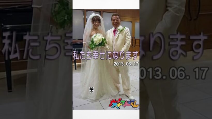 【出川哲郎】奥さんとのエピソード