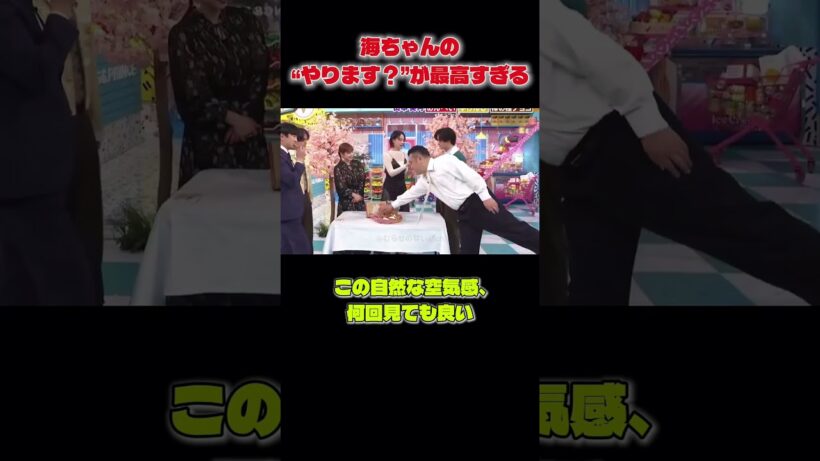 髙橋海人を語る上で絶対に忘れられない名シーン #KingandPrince