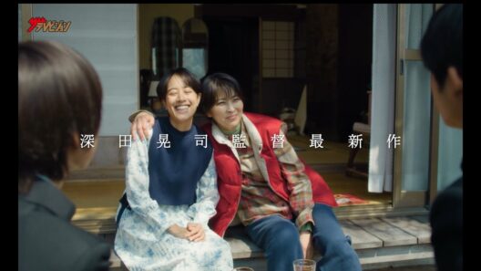 松たか子・松山ケンイチ出演、自然豊かな町「ナギ」での穏やかな生活に心温まる 映画『ナギダイアリー』予告映像