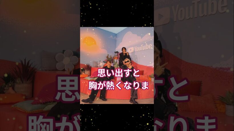 必死で配信を見ていたのを思い出します #number_i #岸優太 #平野紫耀#神宮寺勇太