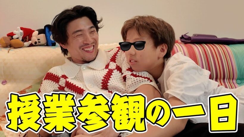 中1の授業参観、、、こんな親父で大丈夫なのか？