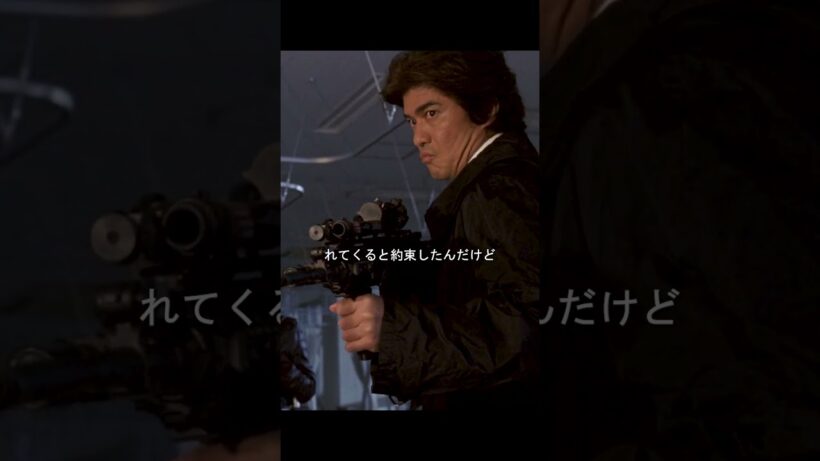 映画の撮影だと思ったら、本物のヤクザの抗争だった件ww #佐藤浩市 #shorts  #映画切り抜き #コメディ