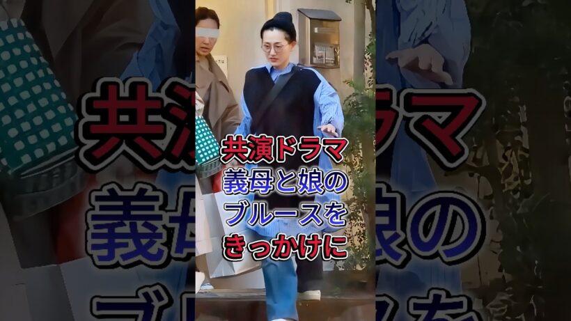 共演ドラマ義母と娘のブルースをきっかけに#綾瀬はるか  #佐藤健  #芸能人 #fyp