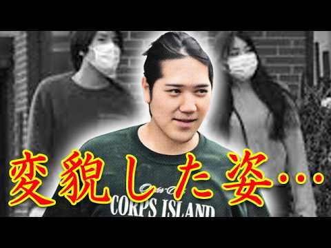 小室圭氏の現在に報道陣凍り付く...秋篠宮長女の眞子さんと結婚した弁護士