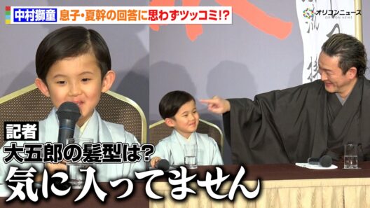 中村獅童、次男・夏幹の“爆笑回答”にツッコミ！叔父・錦之介へのリスペクトも明かす　6月歌舞伎座「六月大歌舞伎」『子連れ狼 』取材会
