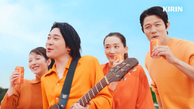 Mrs. GREEN APPLE、「GOOD DAY」特別ver.を500人で合唱！綾瀬はるか＆浜辺美波＆鈴木亮平も熱唱　「キリングッドエール」新TVCM