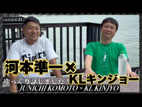 【次長課長 河本準一】 河本×KLキンジョー！マレーシアのGPTに来てみた！