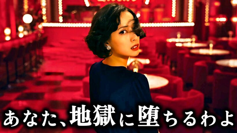 芸能界を支配した「日本No.1占い師」の黒い噂を暴いた、衝撃の実話日本ドラマ