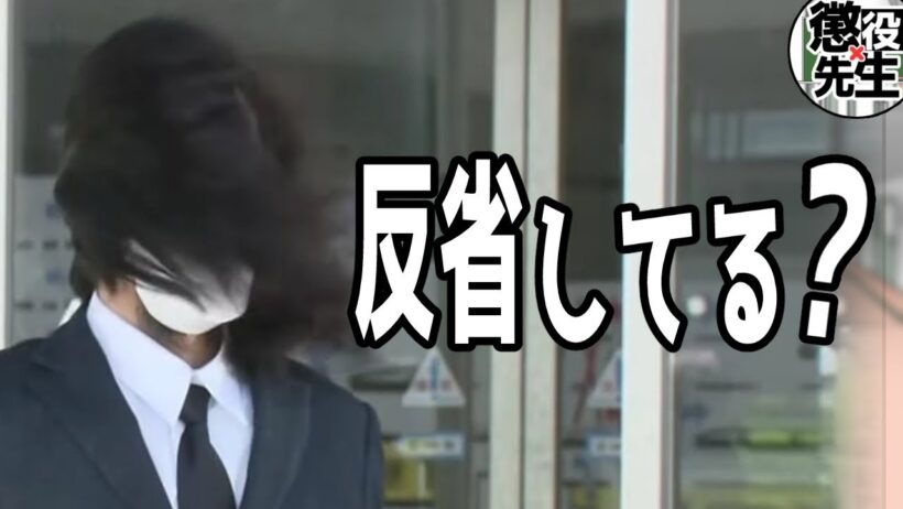 【ヒカル】4630万円誤送金問題の田口翔被告の保釈直後に独占インタビューを分析【かなえ先生⧸親方太郎】