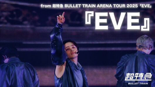 『EVE』 from 超特急 BULLET TRAIN ARENA TOUR 2025「EVE」