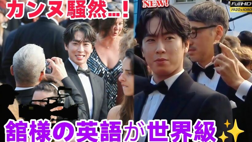 👑上品さが別格…！宮舘亮太、世界制覇へ✨