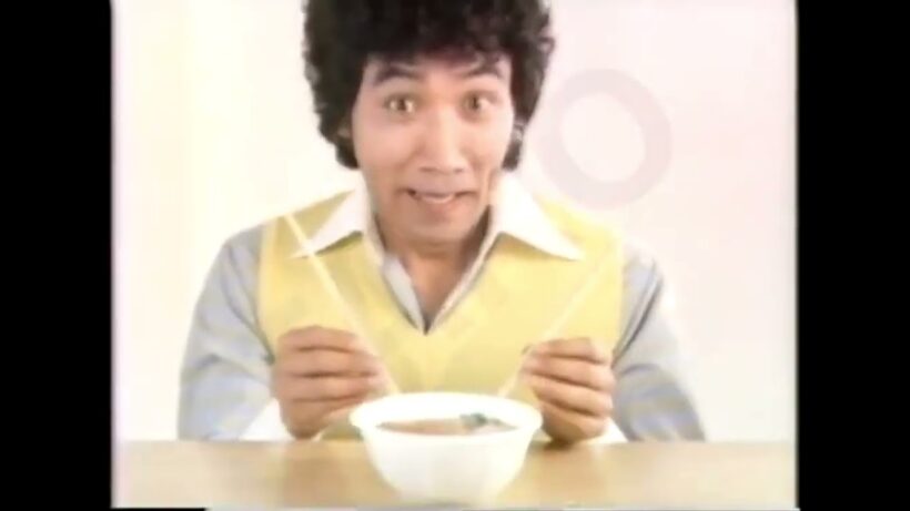サンヨー食品 サッポロ一番 あげ一番 CM 藤村俊二(1976年)