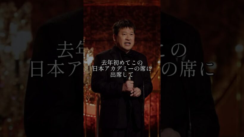 「日本映画を見ている全ての人へ」佐藤二郎　#名言 #shorts