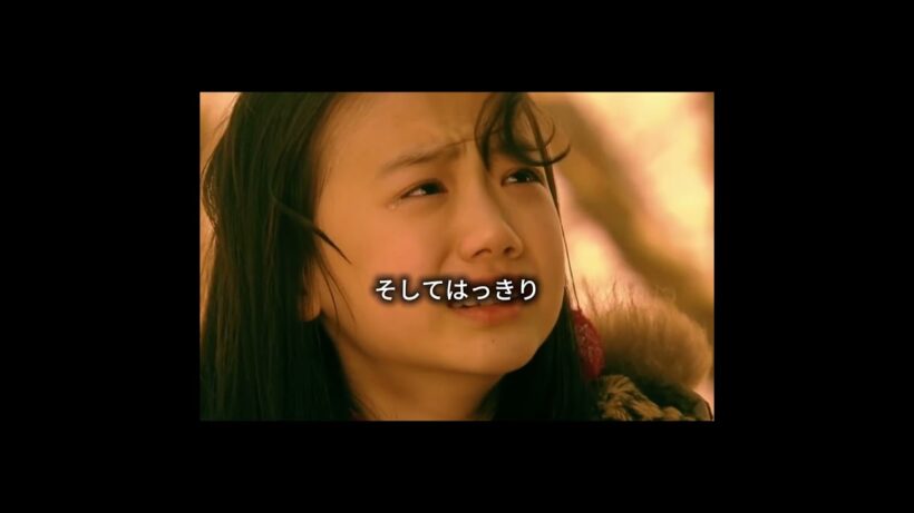 #芦田愛菜#三上博史 #ドラマ名場面 #よく見て #演技がすごい #日本ドラマ