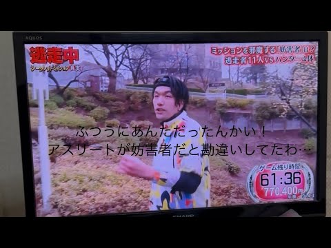 １人目の妨害者　見取り図　盛山晋太郎