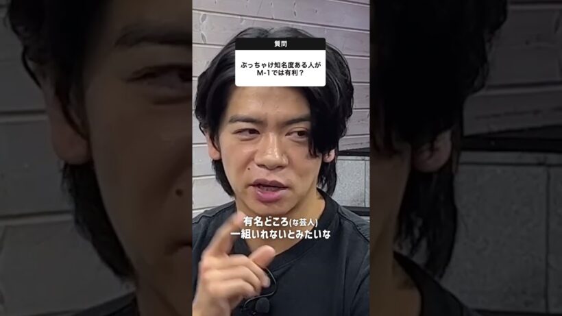 【マヂラブ野田×令和ロマン】が今年のM-1を大予想！　#ウレアカ #マヂカルラブリー #野田クリスタル  #令和ロマン #芸人 #m1グランプリ #m1グランプリ2023