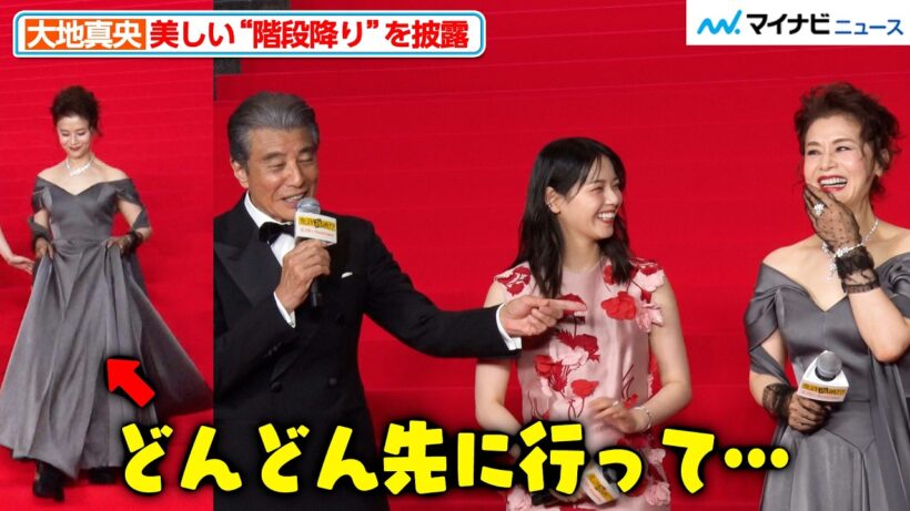 大地真央、階段降りが上手すぎて舘ひろしからツッコミ「どんどん先に行って…」映画『免許返納!?』 プレミアイベント