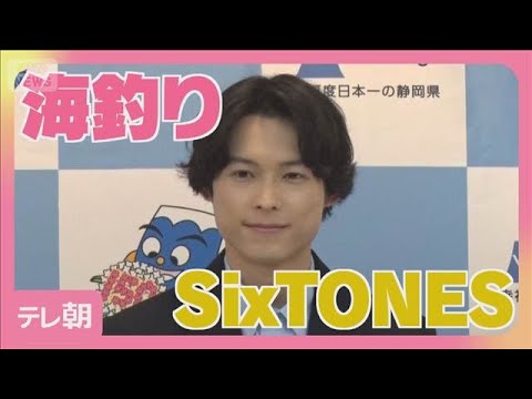 【5/26まで公開】SixTONES　松村北斗　推しは自然薯(2026年5月20日)
