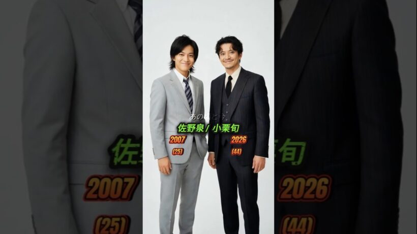 あの頃×今｜花ざかりの君たちへ〜イケメン♂パラダイス〜  #堀北真希#小栗旬#生田斗真#水嶋ヒロ#山本裕典#岡田将生#木村了#城田優#イケパラ