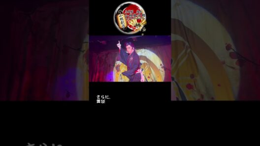 小林劇団　メンバー紹介　三代目小林隆次郎　#大衆演劇　#小林劇団