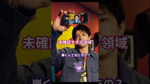 未確認領域がたくさんあって最高 #number_i #岸優太 #平野紫耀 #神宮寺勇太