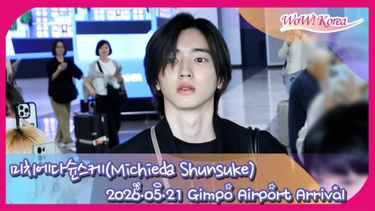 [4K] なにわ男子 道枝駿佑、1か月ぶりに再び韓国訪問…「相変わらずイケメンな花美男ビジュアル！」