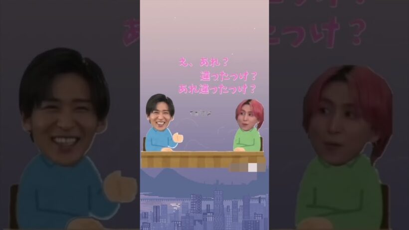 【生配信】目黒蓮と佐久間大介が暴露！SnowManの楽屋裏トーク