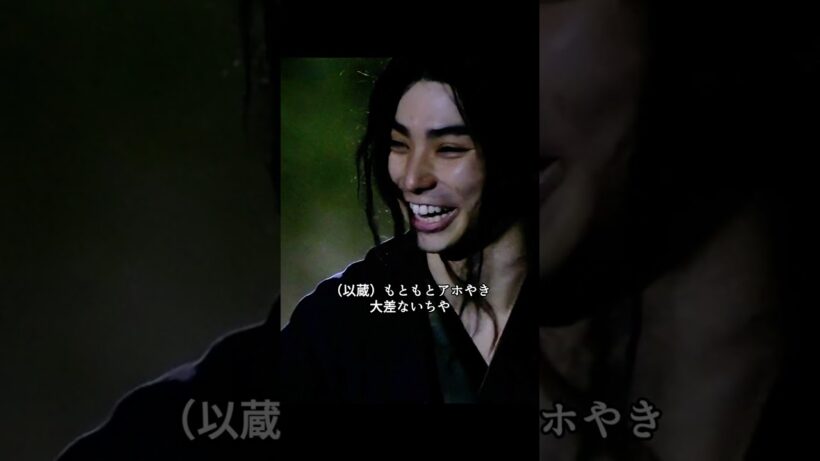 岡田准一の殺陣が本気すぎる#映画 #movie #shorts #岡田准一 #燃えよ剣 #新選組