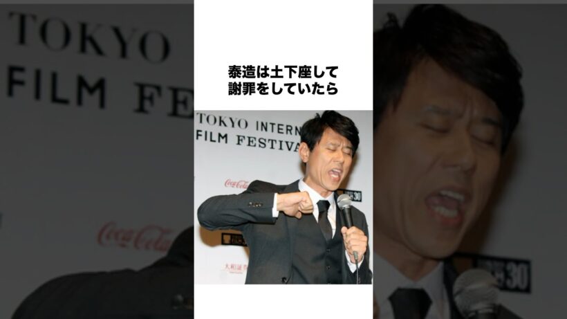 ネプチューン原田泰造が人に恵まれすぎている件 #shorts #芸人 #雑学