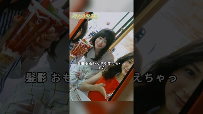 「凪のお暇」 「お役に立てたなら、よかったです」——ピンチを救ったのは、影で動いていた市川だった