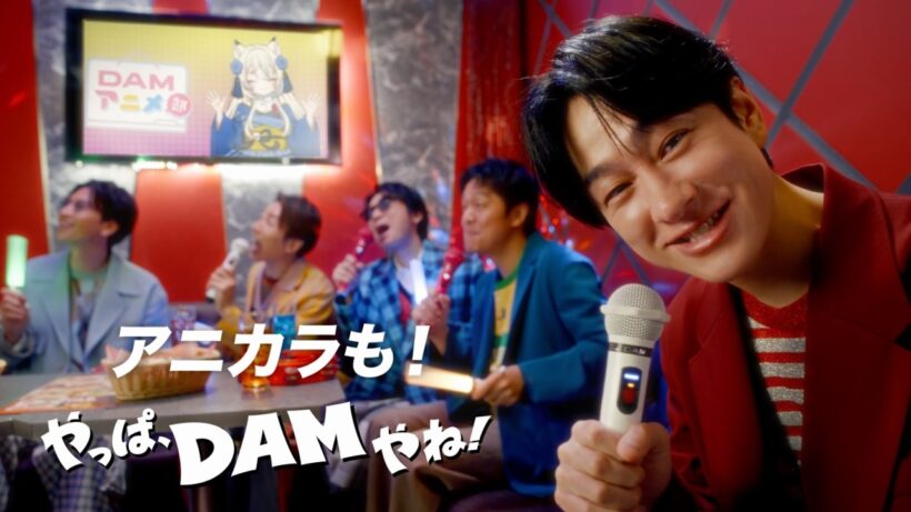 やっぱ、DAMやね！CM「やっぱ！？」篇　横山裕ver.