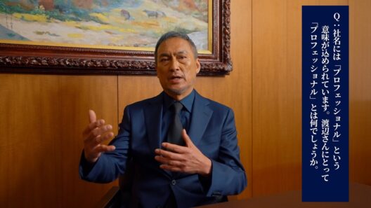 渡辺謙「プロとは挑戦し続ける人」現場で感じた信念語る　プロテリアル新CM「プロテリアルという会社」篇