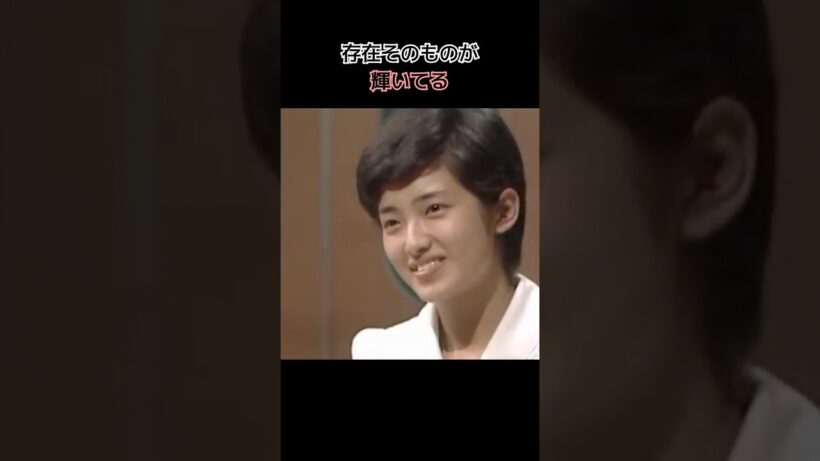 恋する目は隠せない