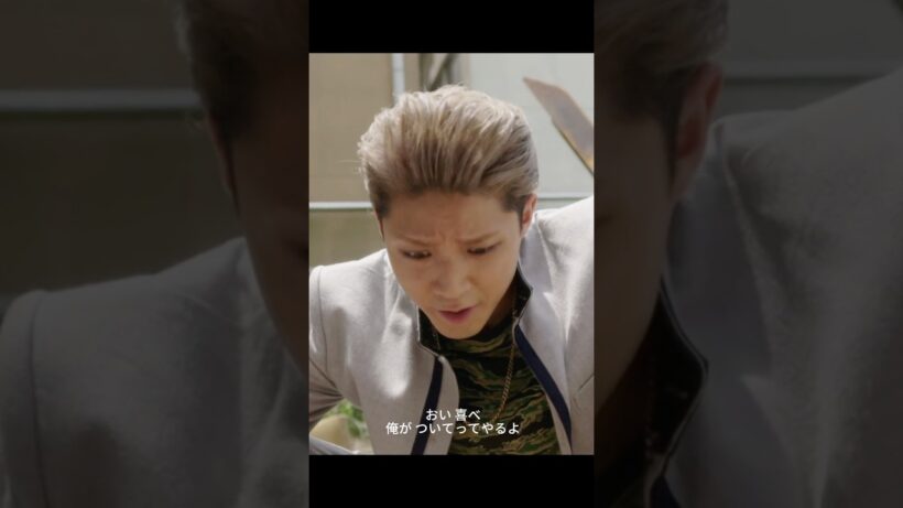 信義を重んじる不良？#fyp #shorts #motivation #映画 #ドラマ #映画紹介 #仲野太賀 #矢本悠馬 #鈴木伸之 #磯村勇斗
